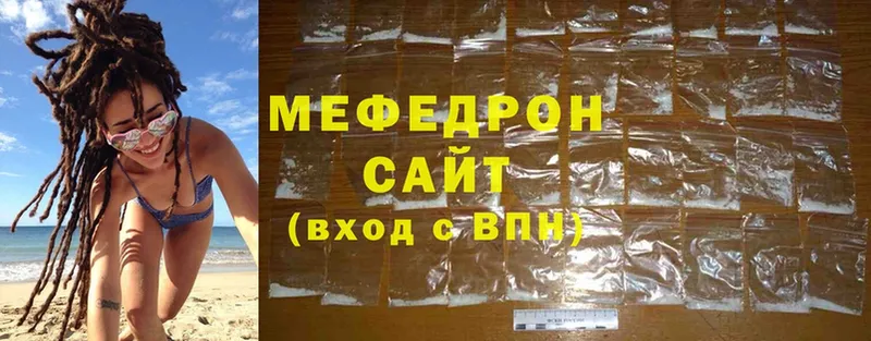 Купить наркотики цена Харовск А ПВП  Cocaine  Меф мяу мяу  Гашиш 