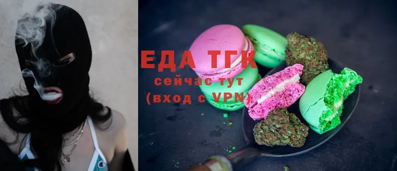 Canna-Cookies конопля  Харовск 