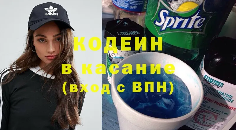 Кодеиновый сироп Lean напиток Lean (лин)  где найти наркотики  Харовск 