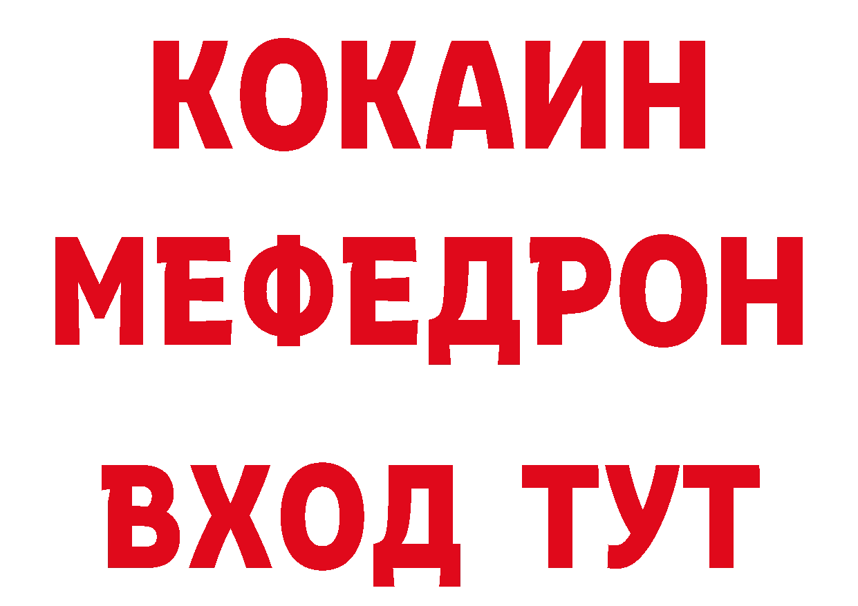 Кокаин Перу как зайти сайты даркнета МЕГА Харовск